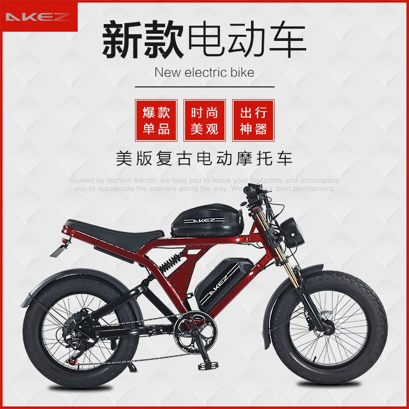 ⚡US Stock Fast Delivery | AKEZ 48V 1500W Electric Bike, 41Ah Battery, Long Range Off-Road E-Bike for Adults Stone & Stem