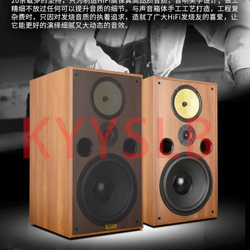 12 Inch Home High Power Passive Speaker 200W Three Division Bass Speaker