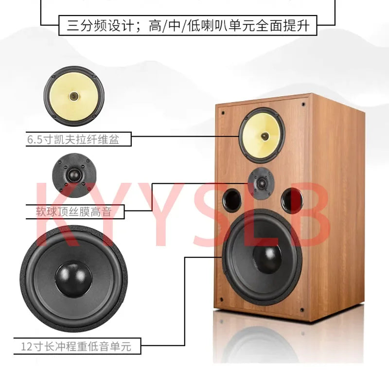 12 Inch Home High Power Passive Speaker 200W Three Division Bass Speaker