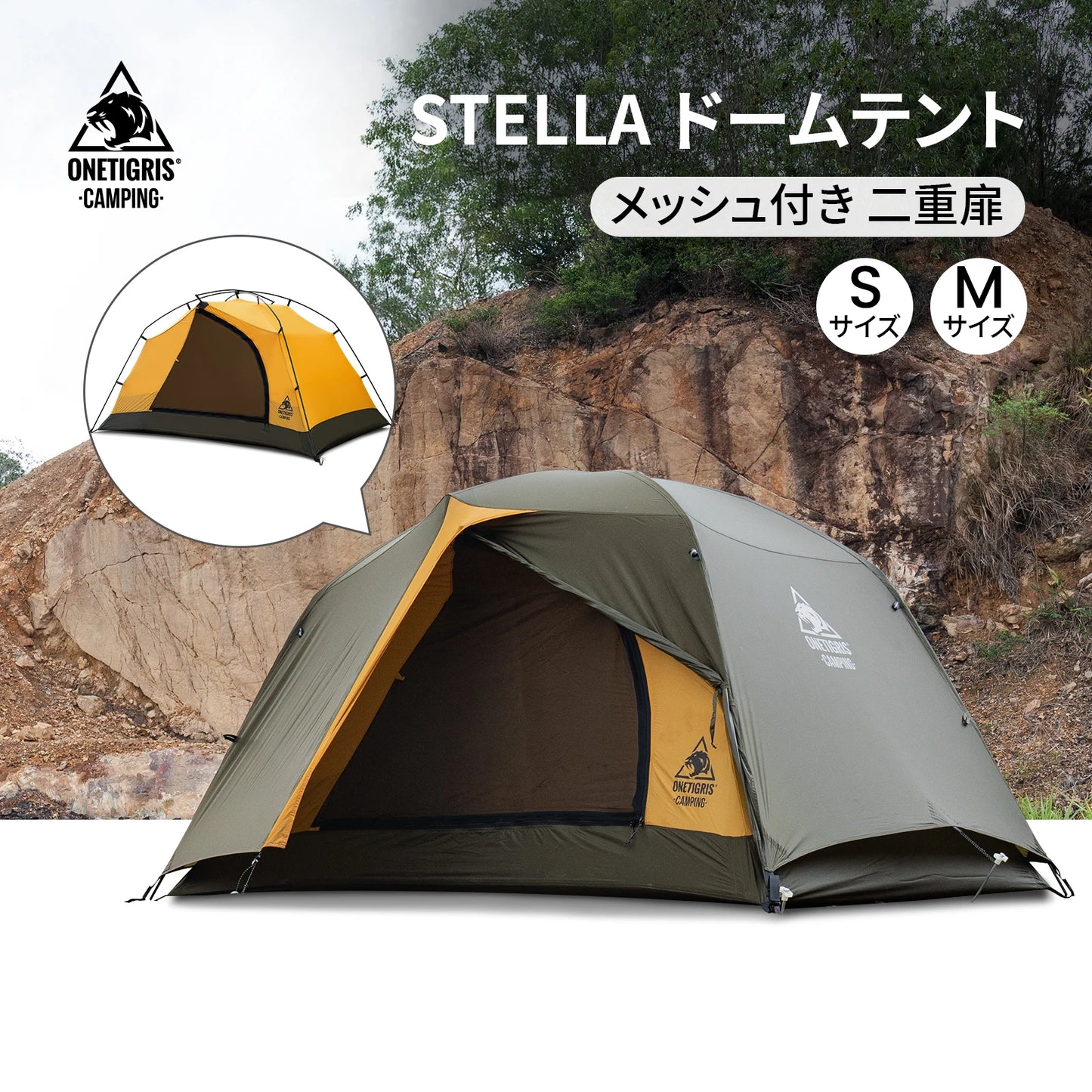OneTigris Stella Camping Tent 4 Season 2 Person Tourist Tents Lightweight Double Layer
